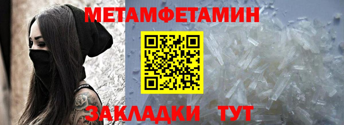 АМФЕТАМИН  Амфетамин  Белогорск  Вход с VPN  Амфетамин Premium 