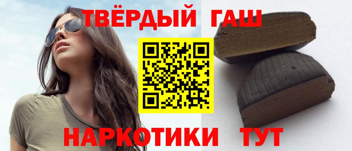 ГАШ Изолятор  Гашиш  Белогорск  Вход с VPN 