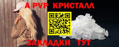герыч Балаково