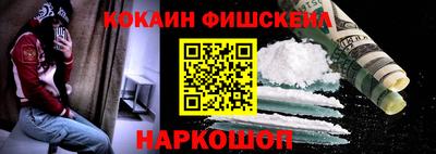 индика Балахна
