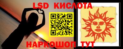 ALPHA PVP Балашиха