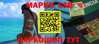 индика Балахна