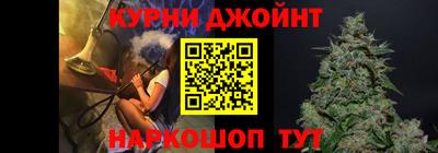 ALPHA PVP Балашиха