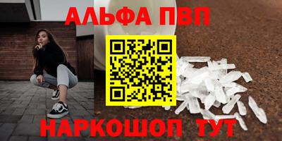 герыч Балаково