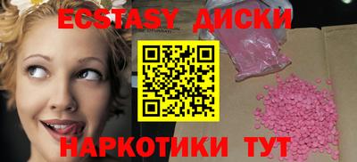 герыч Балаково