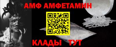 ALPHA PVP Балашиха