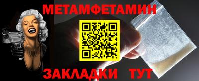 герыч Балаково