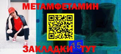 ALPHA PVP Балашиха