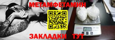 герыч Балаково