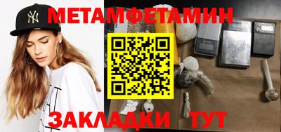 ALPHA PVP Балашиха
