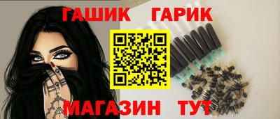 герыч Балаково