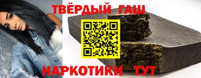 герыч Балаково