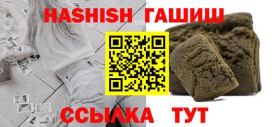 ALPHA PVP Балашиха
