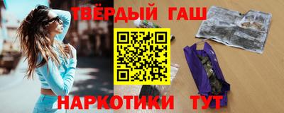 ALPHA PVP Балашиха