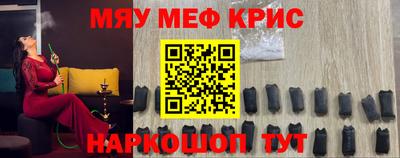 индика Балахна