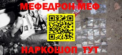 ALPHA PVP Балашиха