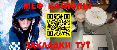 ALPHA PVP Балашиха