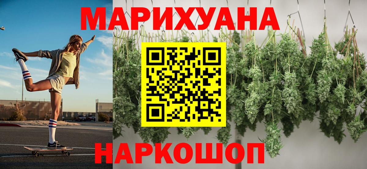 Бошки Шишки планчик  Вход с VPN  Марихуана ГИДРОПОН  Белогорск 